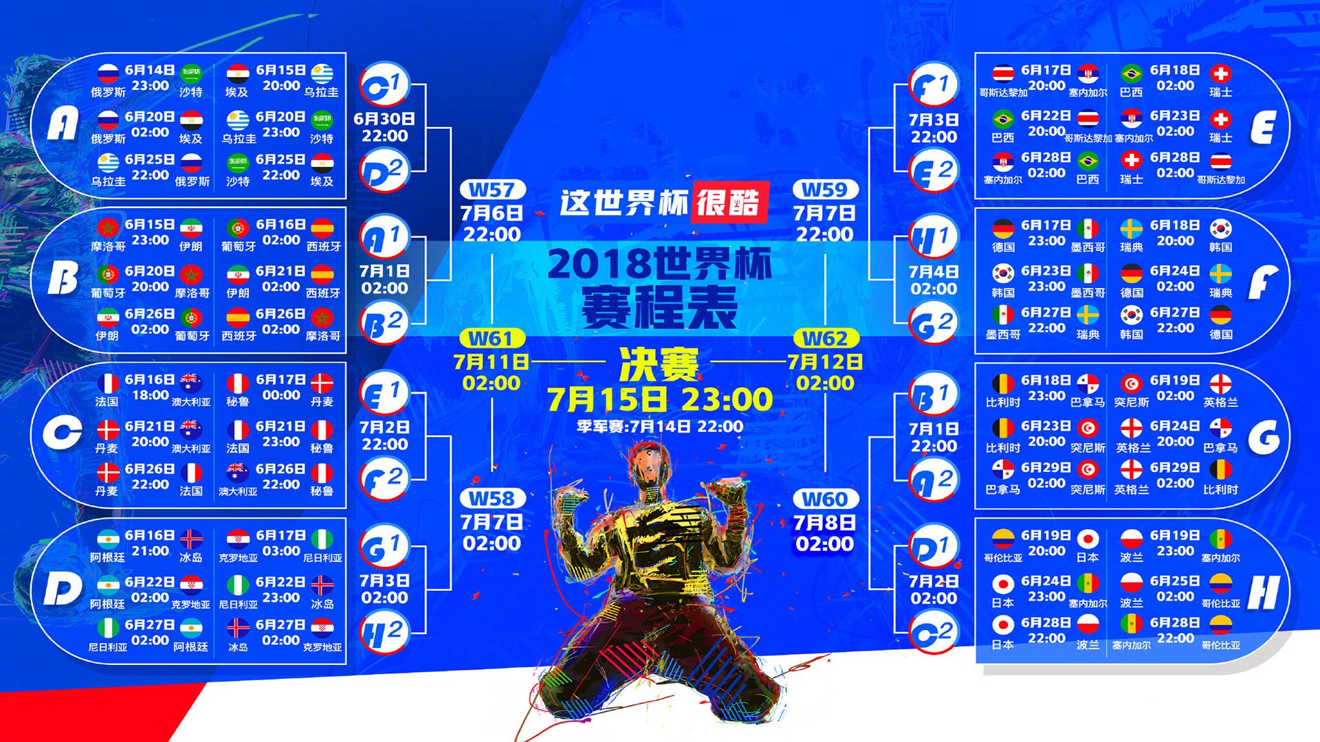 纳达尔的红土绝唱，联合杯力克年终总决赛，一场唯一的王者加冕